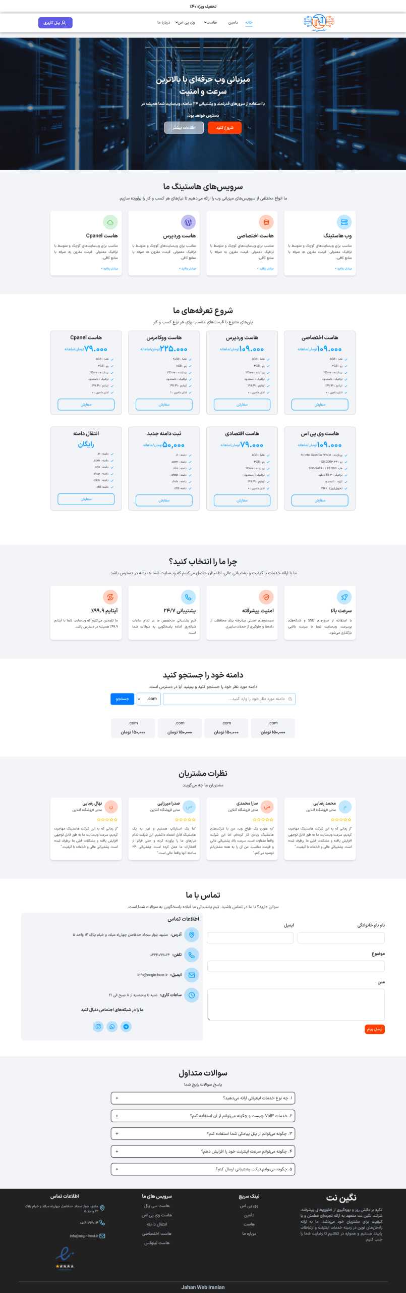 Neginhost